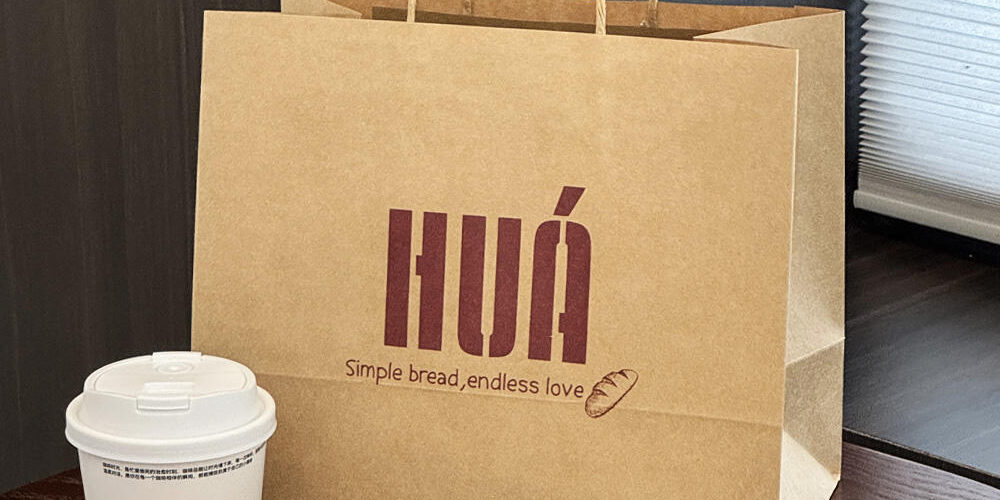 Eco-friendly takeaway kraft paper bags for commercial food packaging
